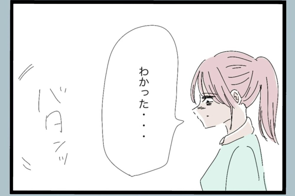 出産直後の妻に夫婦生活を強要…断った瞬間、夫が激怒した理由がありえない【夫から脱却できますか？ Vol.30】