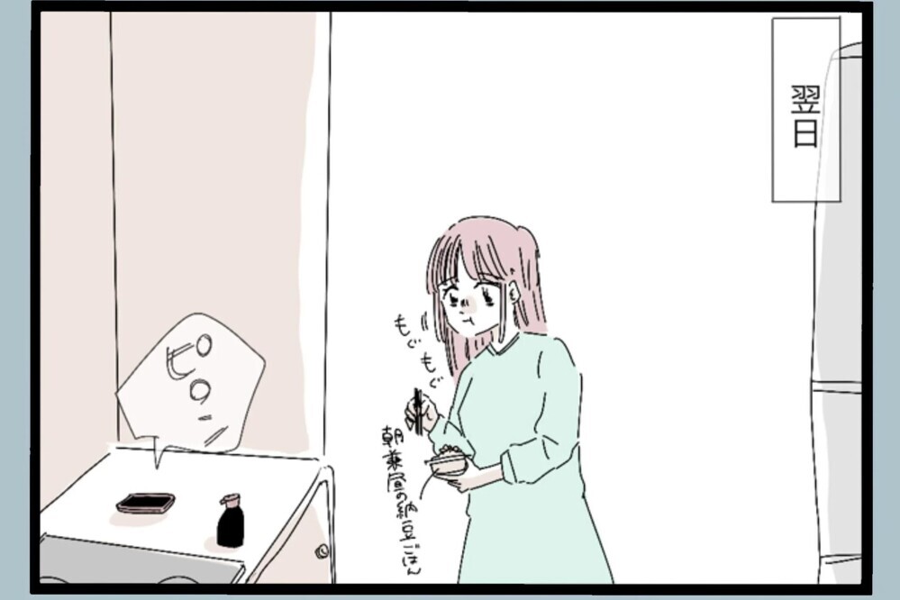 「やっと誰かと話せる…！」育児に追われる日々…高校時代の友人との再会に救われる【夫から脱却できますか？ Vol.31】