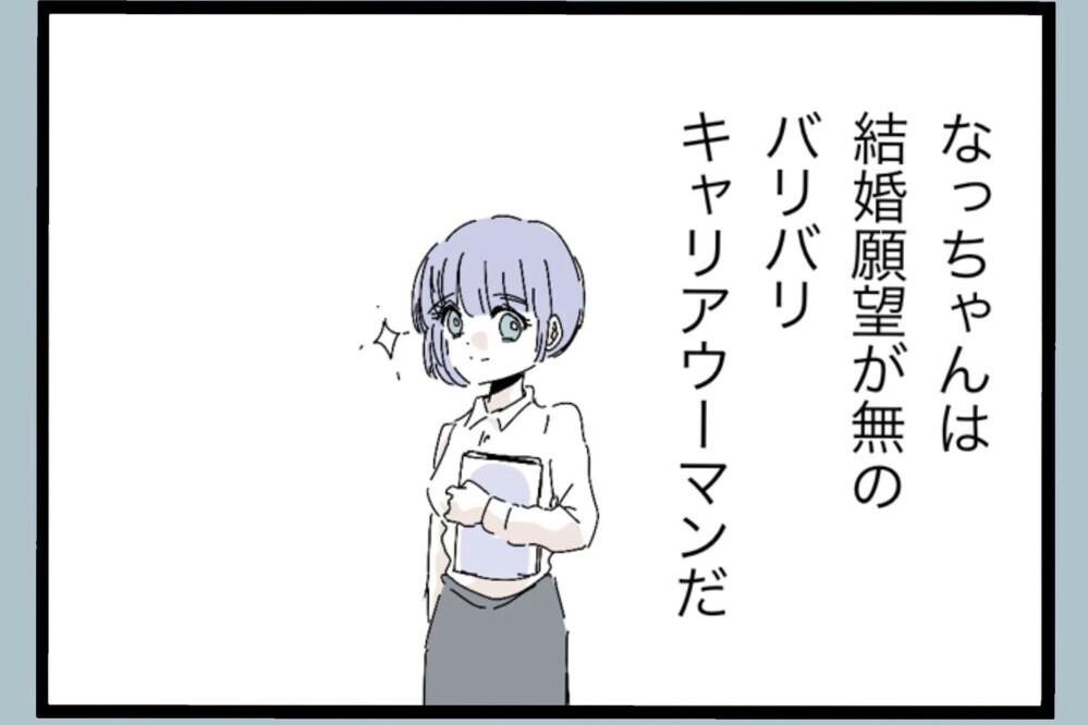 「やっと誰かと話せる…！」育児に追われる日々…高校時代の友人との再会に救われる【夫から脱却できますか？ Vol.31】