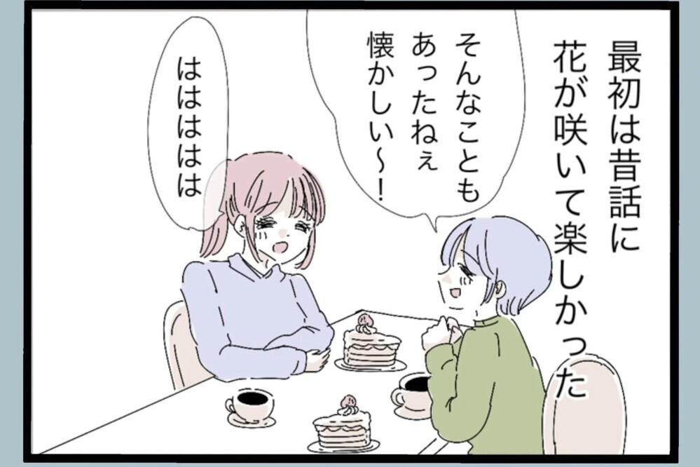 「こっちの接し方次第だよ」仕事経験からの助言…夫婦関係にも通用するのか？【夫から脱却できますか？ Vol.32】