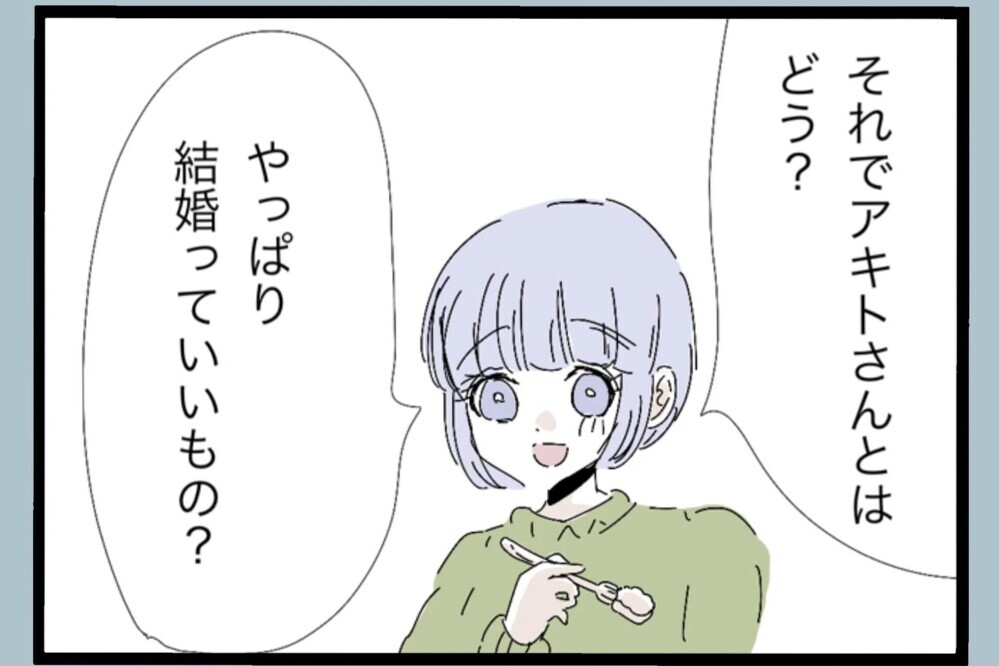 「こっちの接し方次第だよ」仕事経験からの助言…夫婦関係にも通用するのか？【夫から脱却できますか？ Vol.32】