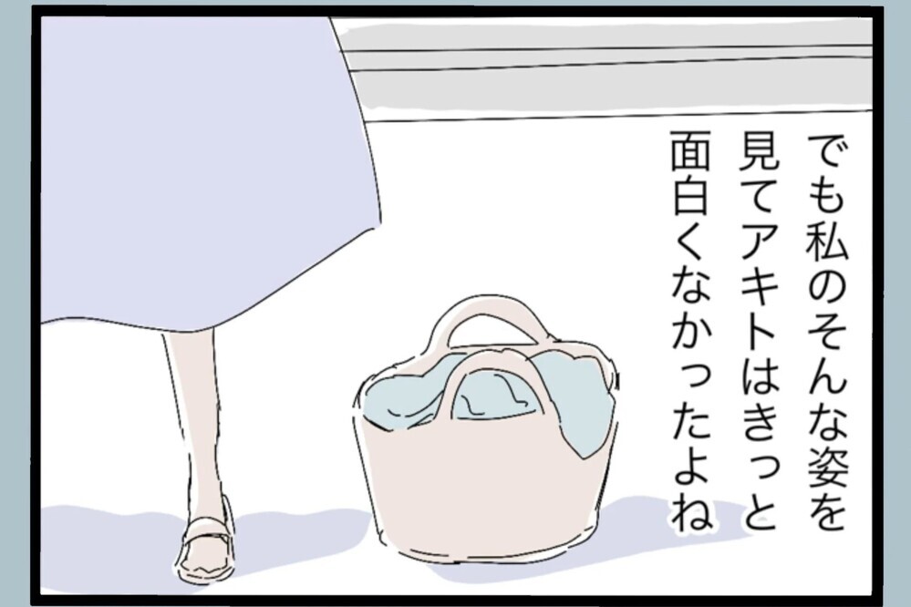 「私にも原因があるのかも」夫のために変わろうとする妻 その先に待つものは？【夫から脱却できますか？ Vol.33】