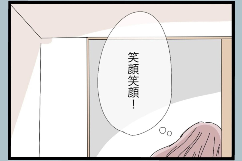 少しでも良くなりたくて…おめかしして出迎えた結果！夫の反応が残酷すぎた【夫から脱却できますか？ Vol.34】