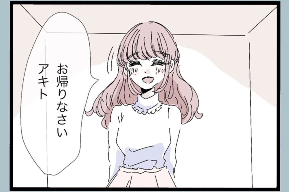 少しでも良くなりたくて…おめかしして出迎えた結果！夫の反応が残酷すぎた【夫から脱却できますか？ Vol.34】