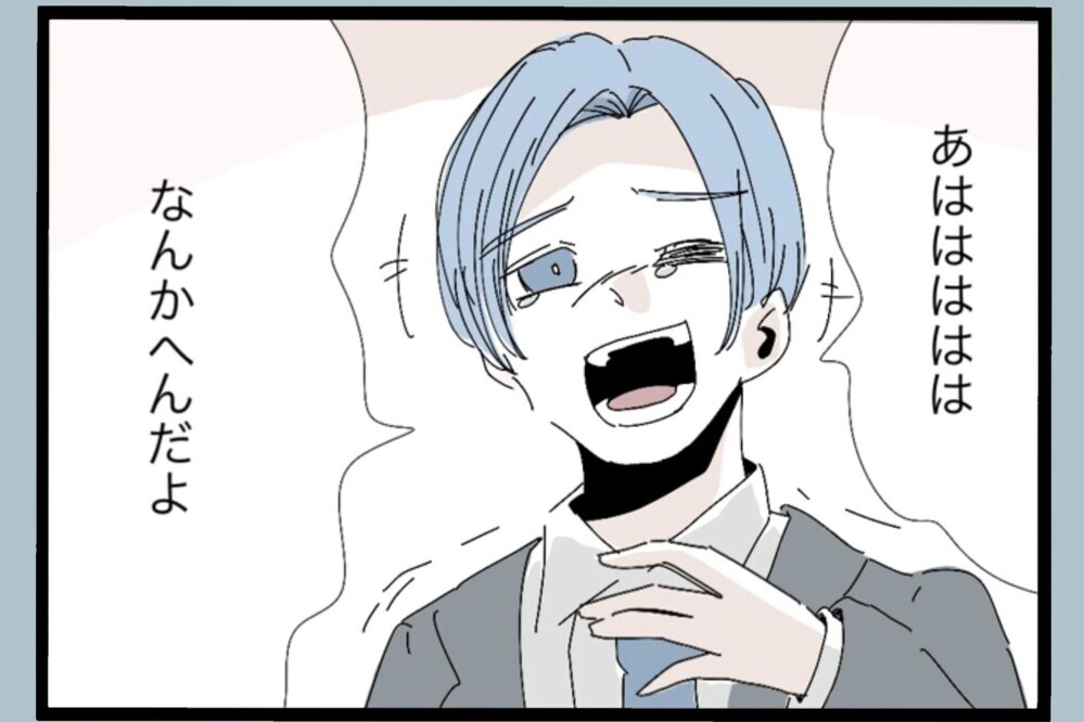 少しでも良くなりたくて…おめかしして出迎えた結果！夫の反応が残酷すぎた【夫から脱却できますか？ Vol.34】