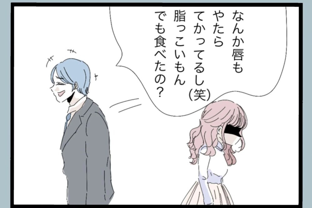 褒めてほしかっただけなのに…頑張った結果が報われなさすぎた【夫から脱却できますか？ Vol.35】