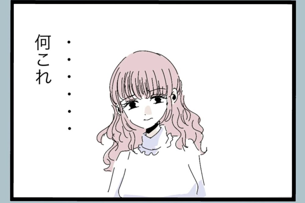 褒めてほしかっただけなのに…頑張った結果が報われなさすぎた【夫から脱却できますか？ Vol.35】