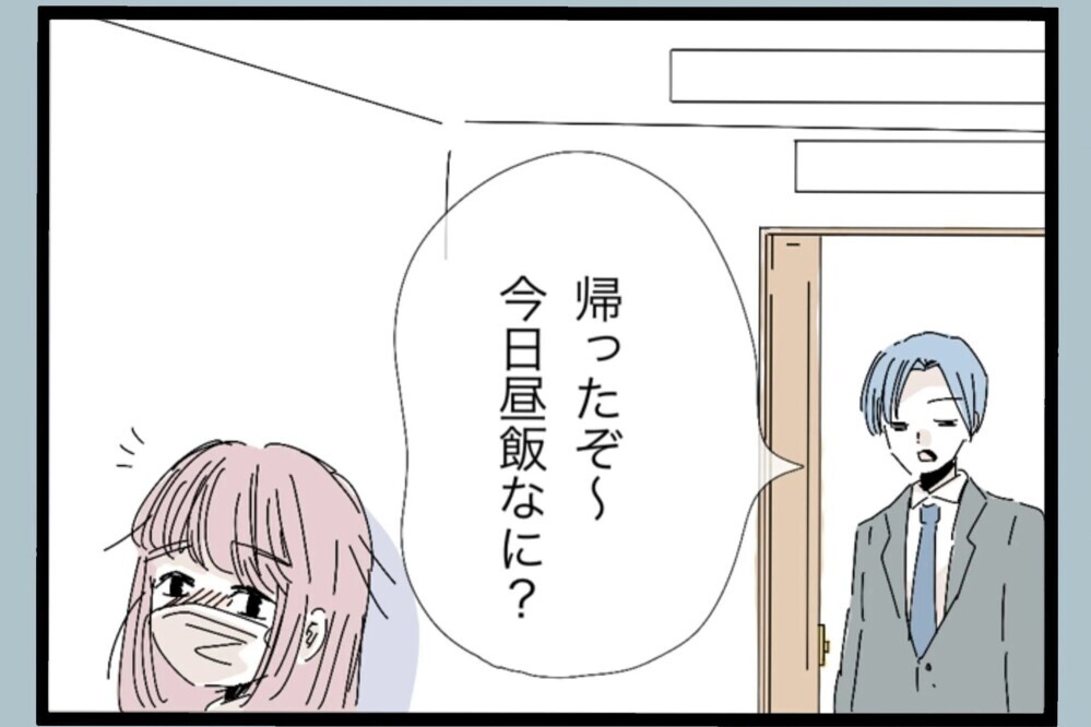 38度の高熱でも頼れない…娘を見るのも拒否する夫に絶望【夫から脱却できますか？ Vol.36】