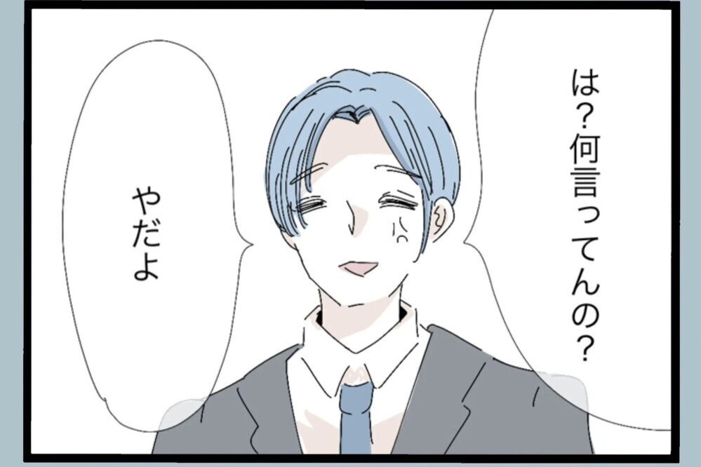 38度の高熱でも頼れない…娘を見るのも拒否する夫に絶望【夫から脱却できますか？ Vol.36】