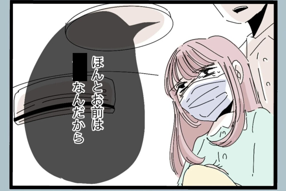 体調不良の妻にかけた言葉が最低すぎ…気遣いゼロで皮肉ばかりの夫【夫から脱却できますか？ Vol.37】