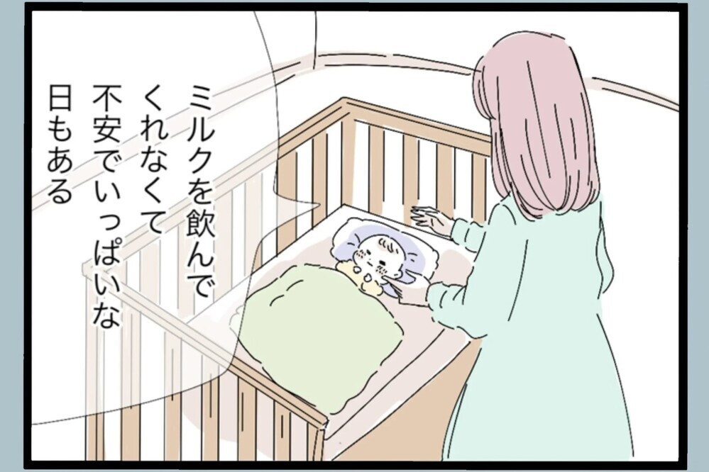 「少しは寄り添ってほしいだけなのに…」本音をぶつけた結果…【夫から脱却できますか？ Vol.38】