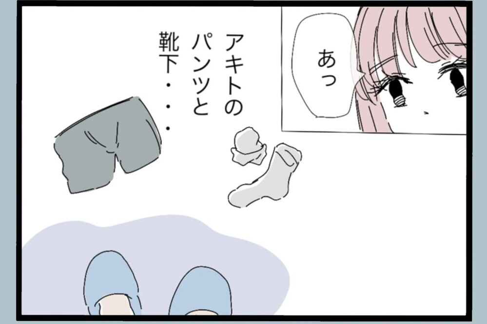 「少しは寄り添ってほしいだけなのに…」本音をぶつけた結果…【夫から脱却できますか？ Vol.38】