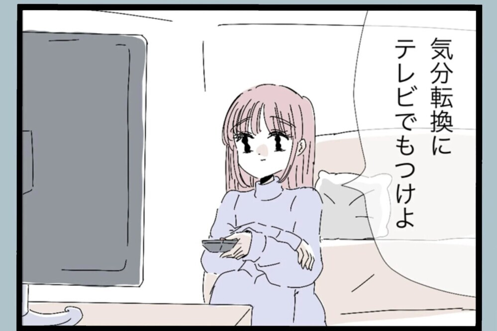 「これっておかしいよね…？」無意識に取った行動…初めて気づいた心のSOS【夫から脱却できますか？ Vol.39】