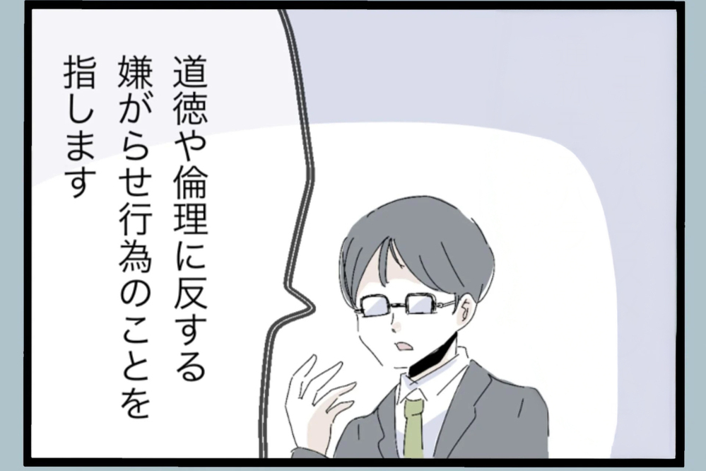 「これって…私のこと？」偶然見た番組…テレビで知った“ある特徴”【夫から脱却できますか？ Vol.40】