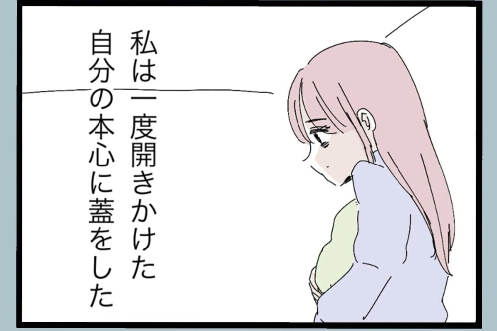 「逃げたい。でも無理…」頭では分かってるのに踏み出せない理由【夫から脱却できますか？ Vol.42】