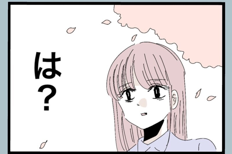 「は？」娘の入園式なのに…お祝いをこめて好きなものを食べに行こうとしたら夫が…【夫から脱却できますか？ Vol.43】