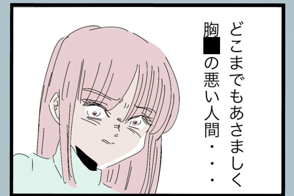 娘の初登園より飲み会優先…？つまみ10種類という理不尽な要求がありえない【夫から脱却できますか？ Vol.48】