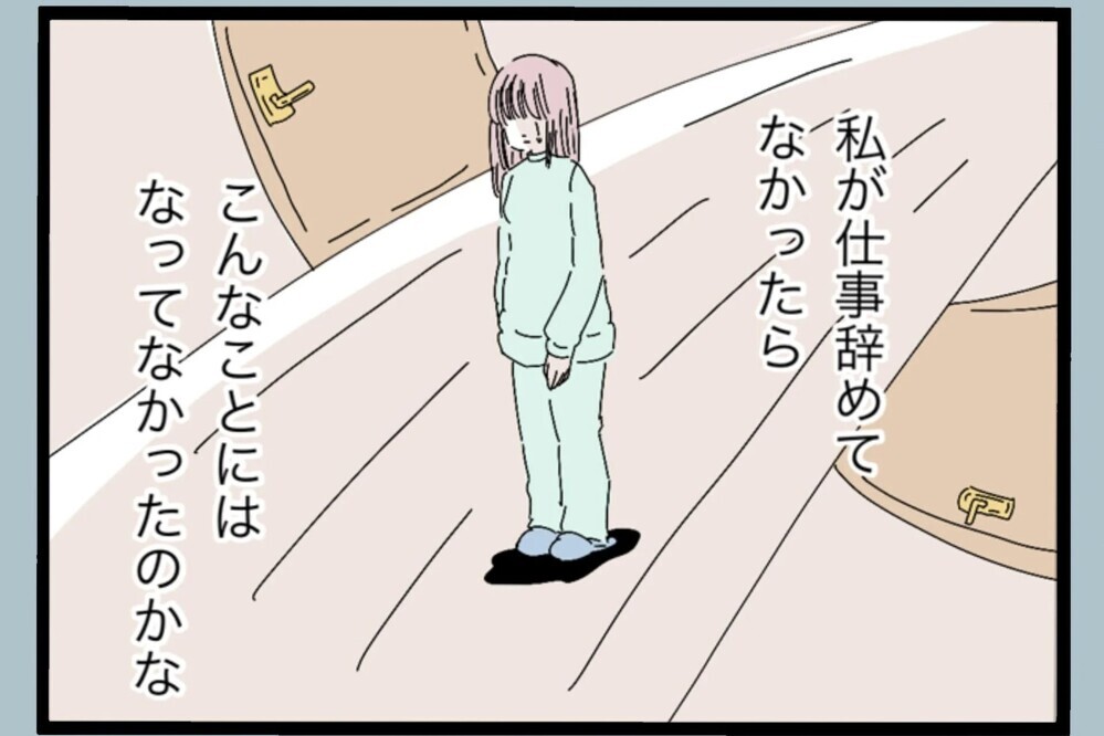 頭が怒りではち切れそう…「自分で握れ」発言に限界！仕事を辞めたことを後悔した瞬間【夫から脱却できますか？ Vol.49】