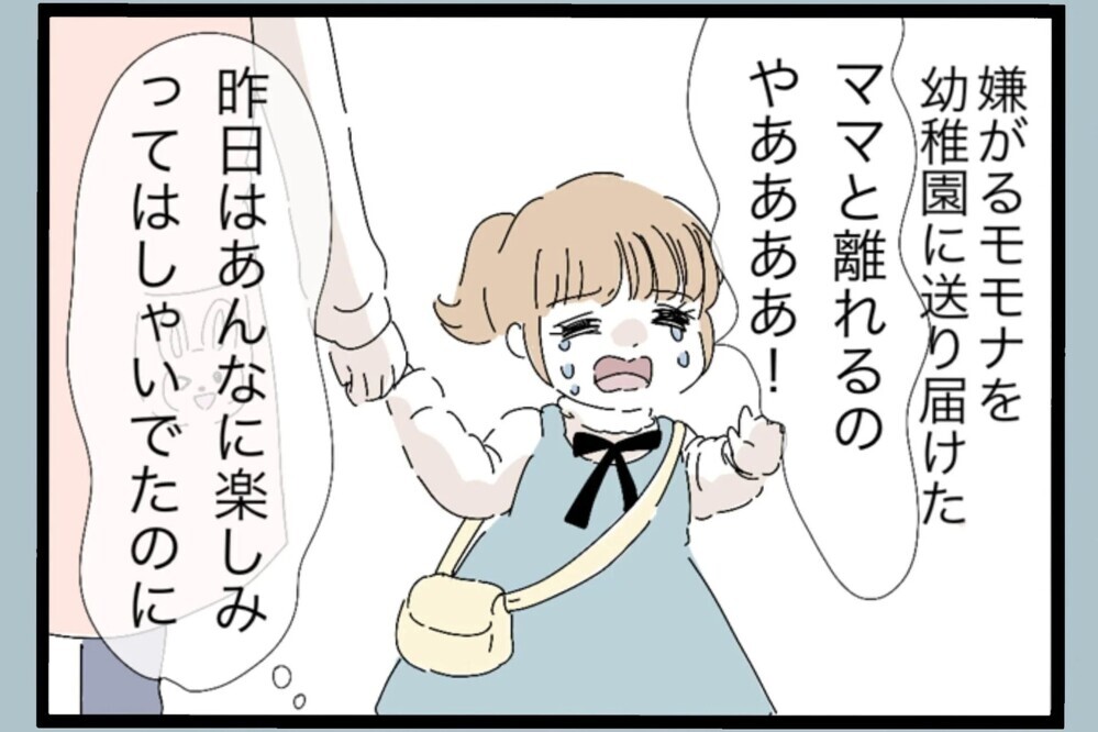 朝から働き詰めなのに…夫の友人の非常識すぎる行動が無理すぎた理由【夫から脱却できますか？ Vol.50】
