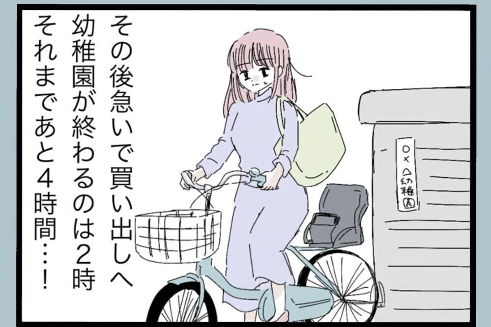 朝から働き詰めなのに…夫の友人の非常識すぎる行動が無理すぎた理由【夫から脱却できますか？ Vol.50】