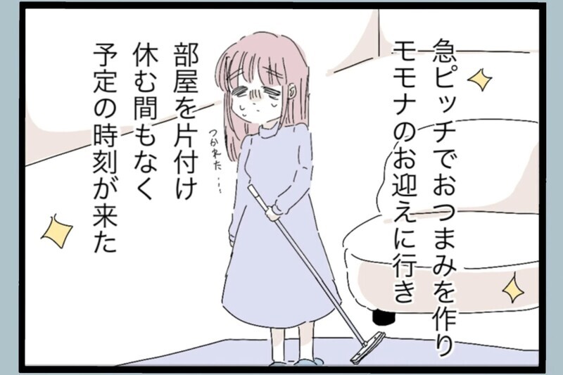 朝から働き詰めなのに…夫の友人の非常識すぎる行動が無理すぎた理由【夫から脱却できますか？ Vol.50】