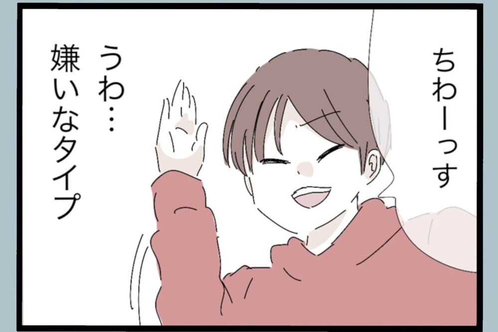 朝から働き詰めなのに…夫の友人の非常識すぎる行動が無理すぎた理由【夫から脱却できますか？ Vol.50】