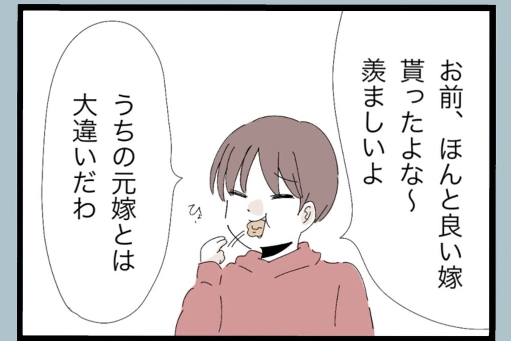 朝から働き詰めなのに…夫の友人の非常識すぎる行動が無理すぎた理由【夫から脱却できますか？ Vol.50】