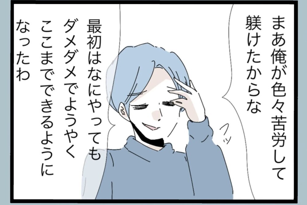 朝から働き詰めなのに…夫の友人の非常識すぎる行動が無理すぎた理由【夫から脱却できますか？ Vol.50】