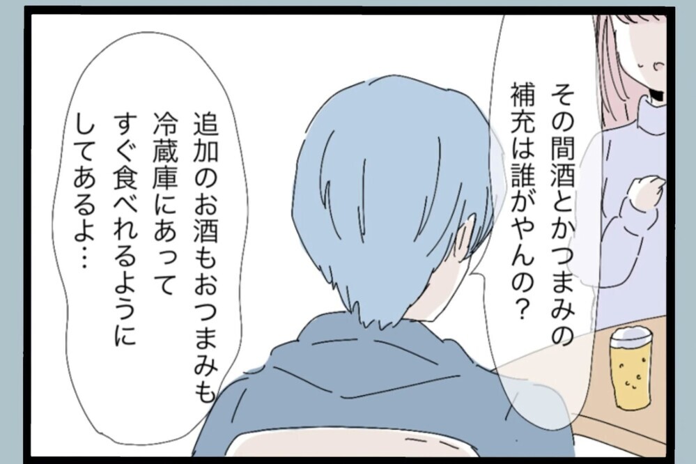 子どものために動いただけなのに…お風呂前に起きた異常な出来事【夫から脱却できますか？ Vol.51】