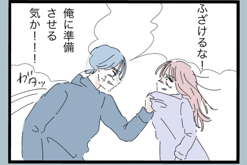 子どものために動いただけなのに…お風呂前に起きた異常な出来事【夫から脱却できますか？ Vol.51】