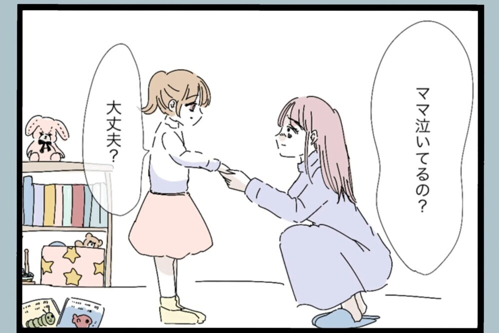 「逃げたいのに逃げられない」娘に不自由させたくない一心で選んだ決断【夫から脱却できますか？ Vol.52】