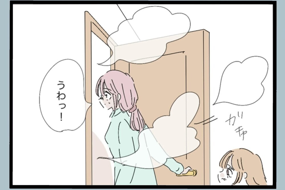 「逃げたいのに逃げられない」娘に不自由させたくない一心で選んだ決断【夫から脱却できますか？ Vol.52】