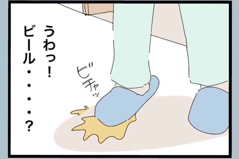 「何してるの！？」部屋は荒れ放題！さらに娘への行動に怒りが爆発【夫から脱却できますか？ Vol.53】