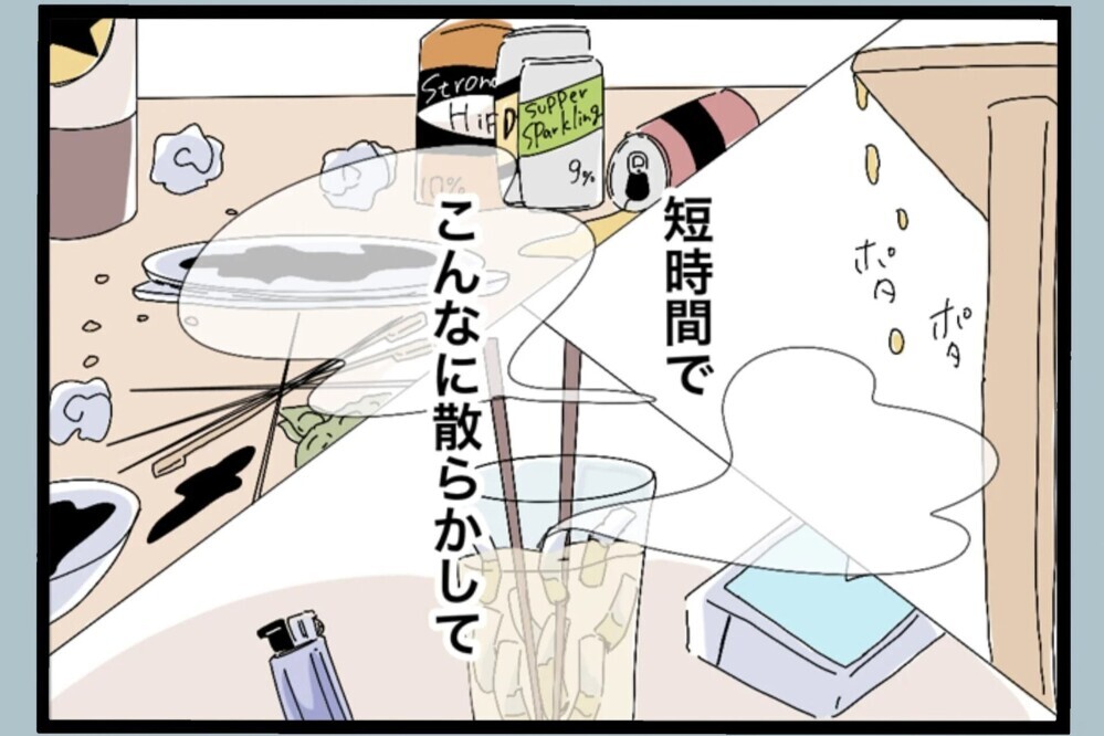 「何してるの！？」部屋は荒れ放題！さらに娘への行動に怒りが爆発【夫から脱却できますか？ Vol.53】