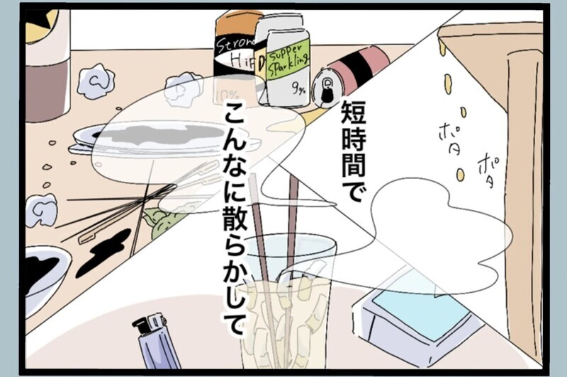 「何してるの！？」部屋は荒れ放題！さらに娘への行動に怒りが爆発【夫から脱却できますか？ Vol.53】