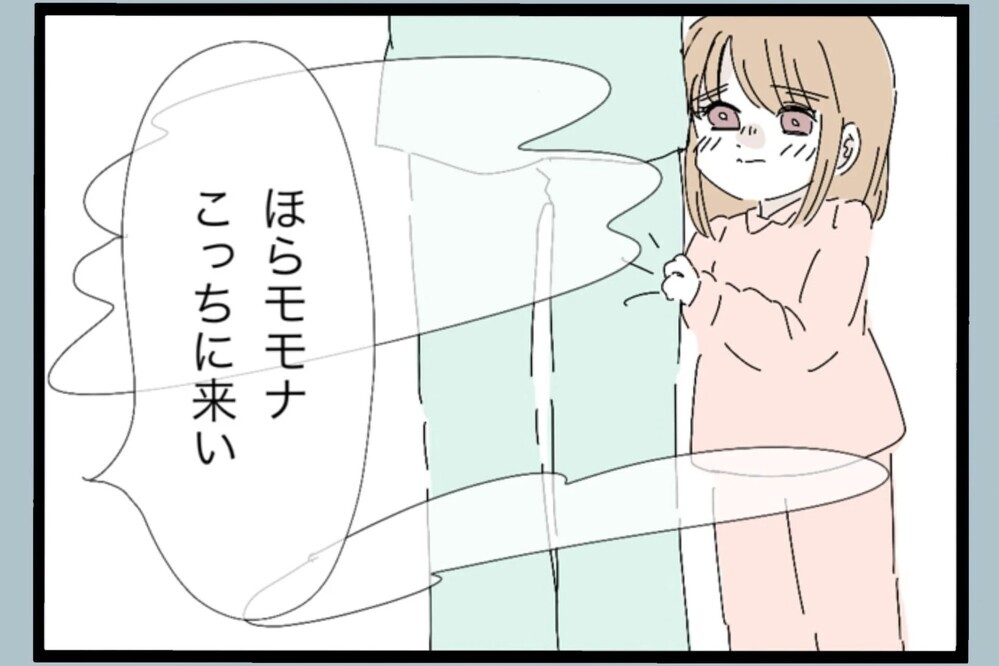 「何してるの！？」部屋は荒れ放題！さらに娘への行動に怒りが爆発【夫から脱却できますか？ Vol.53】