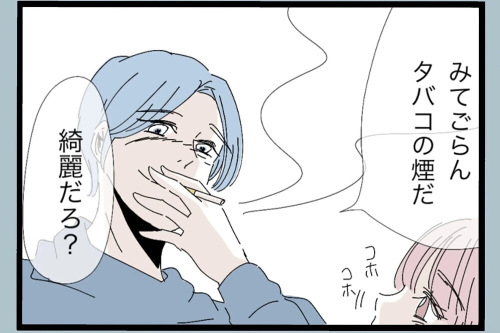 「何してるの！？」部屋は荒れ放題！さらに娘への行動に怒りが爆発【夫から脱却できますか？ Vol.53】