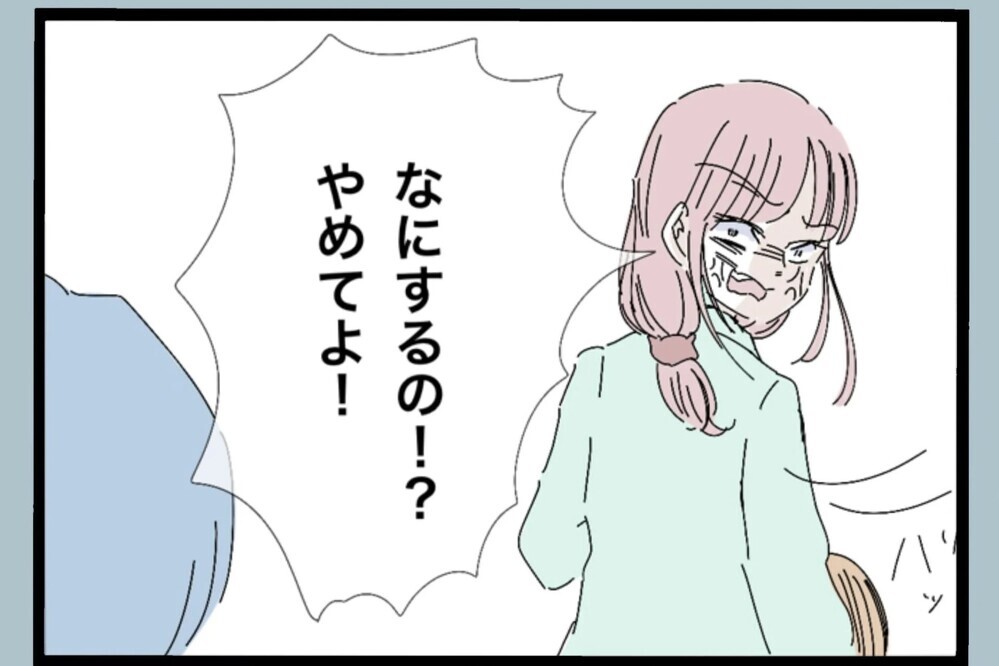 「両立できてる男」発言にモヤッ…その根拠どこにあるの？【夫から脱却できますか？ Vol.54】