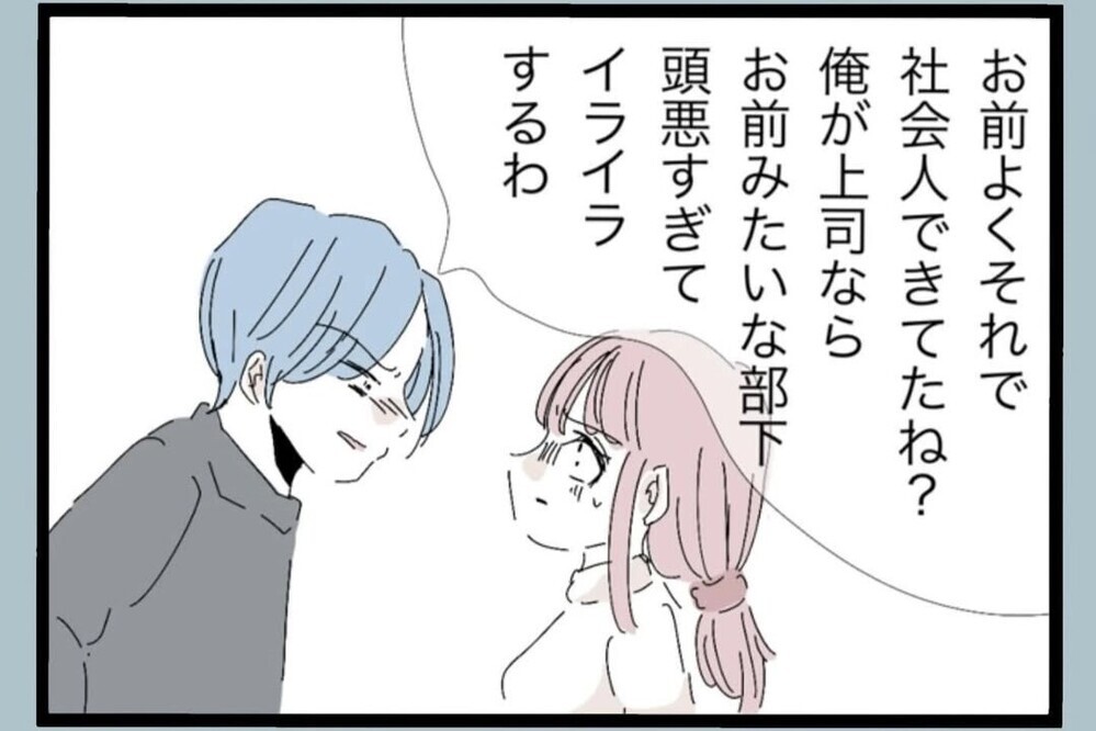 シチューはダメ…テイクアウトもダメ…理不尽すぎる理由【夫から脱却できますか？ Vol.56】