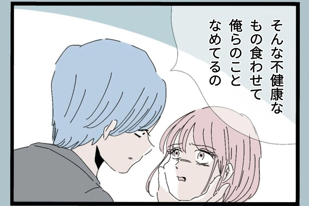 シチューはダメ…テイクアウトもダメ…理不尽すぎる理由【夫から脱却できますか？ Vol.56】