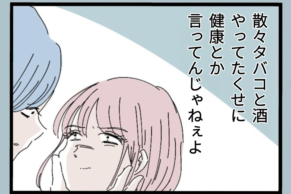 シチューはダメ…テイクアウトもダメ…理不尽すぎる理由【夫から脱却できますか？ Vol.56】