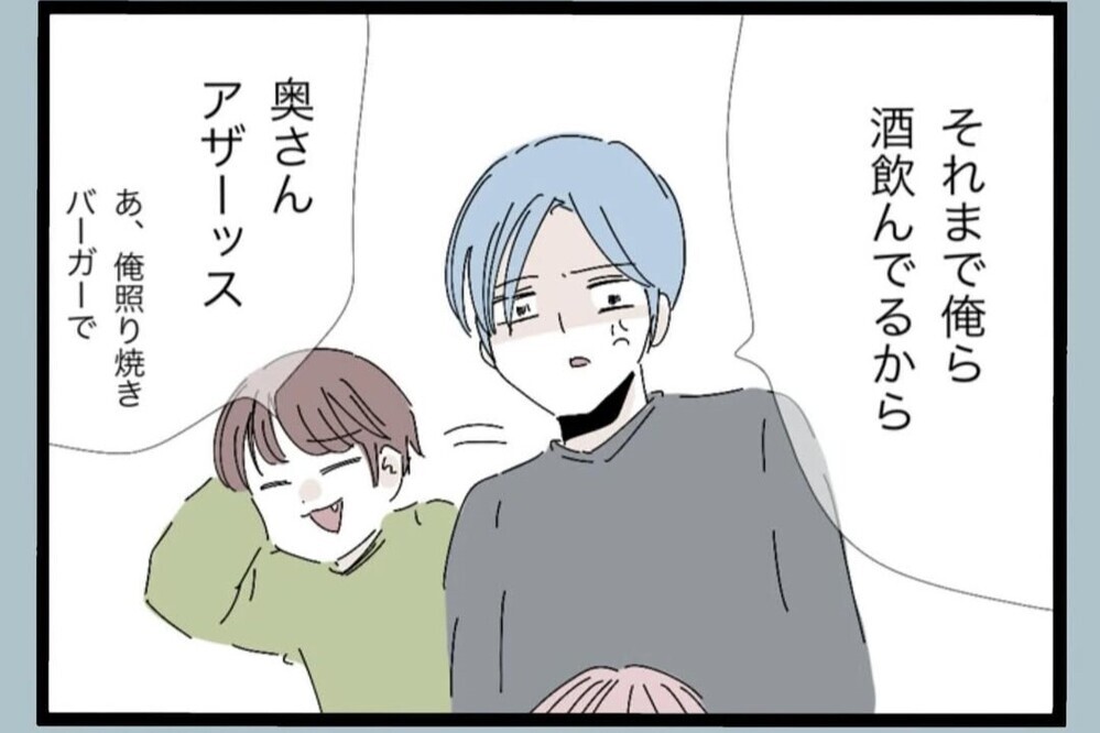 シチューはダメ…テイクアウトもダメ…理不尽すぎる理由【夫から脱却できますか？ Vol.56】