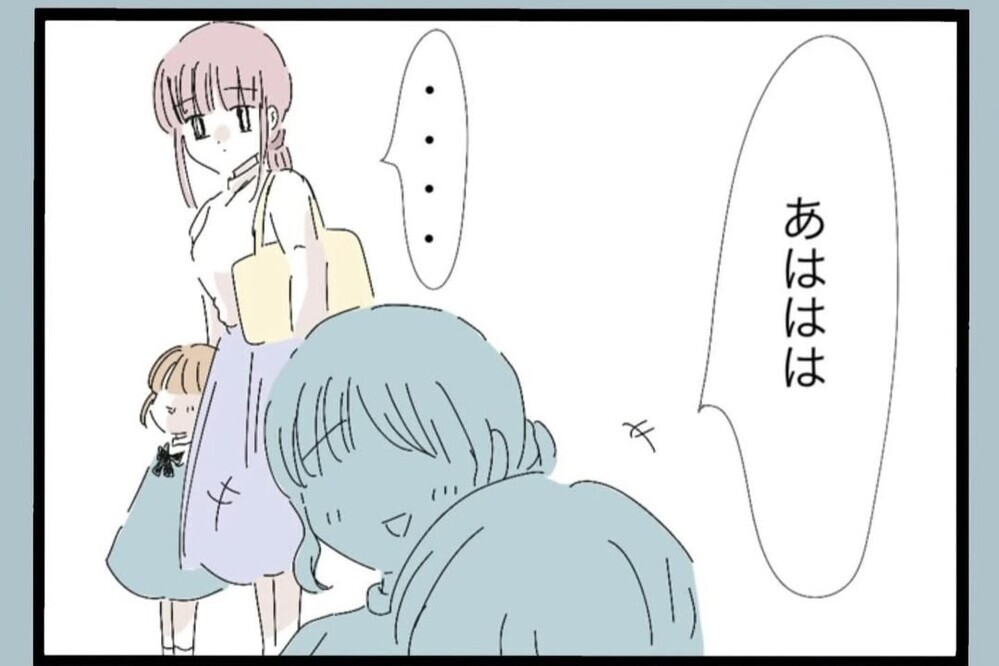 「こんな風になりたかった」目の前の光景に思わず涙した理由【夫から脱却できますか？ Vol.57】