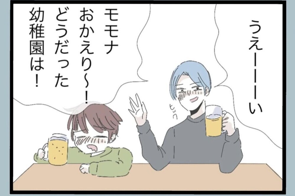 「なんでそんなことするの？」酔った夫が取った行動に怒りが込み上げる【夫から脱却できますか？ Vol.58】