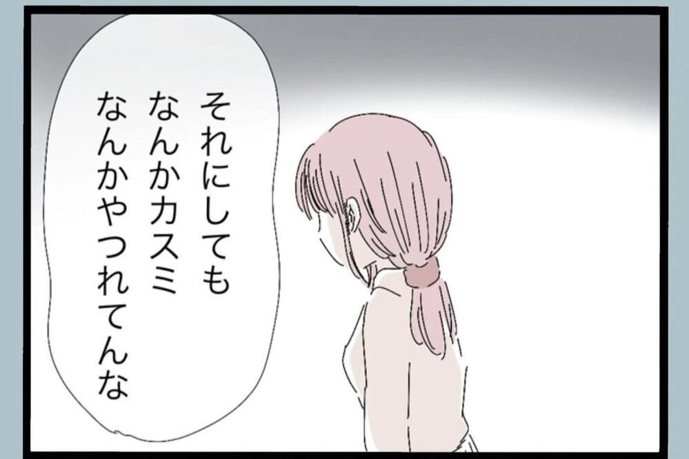 「やっと帰る…もう二度と来んな」と思ったのに…図々しさに呆れた理由【夫から脱却できますか？ Vol.59】