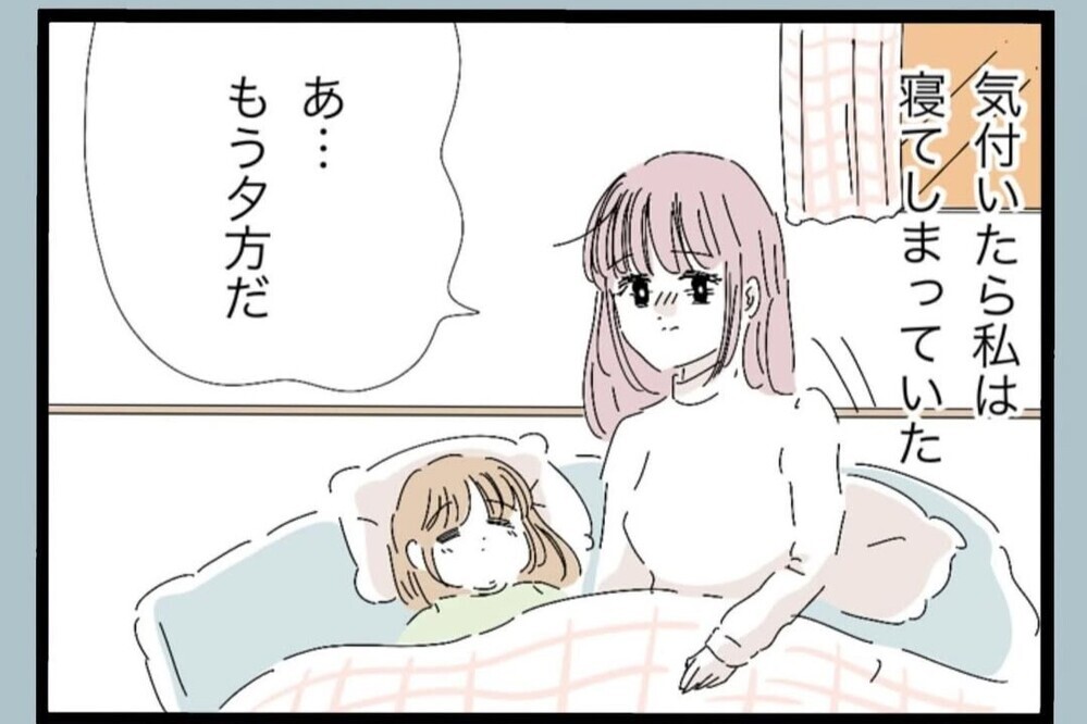 「やっと帰る…もう二度と来んな」と思ったのに…図々しさに呆れた理由【夫から脱却できますか？ Vol.59】