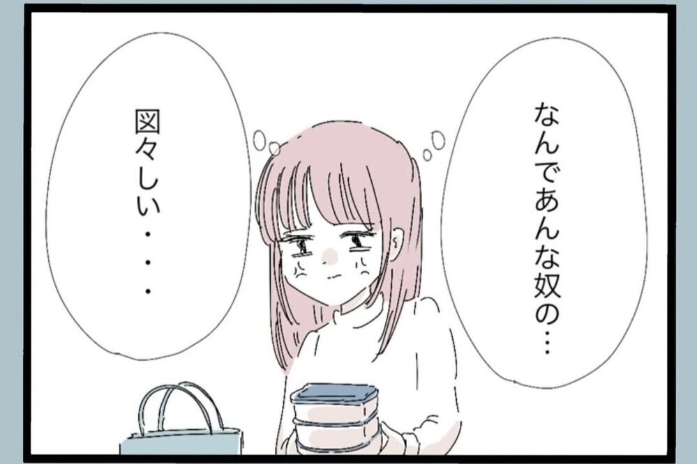 「やっと終わった…」その瞬間 状況が一変！最後に待っていた出来事【夫から脱却できますか？ Vol.60】