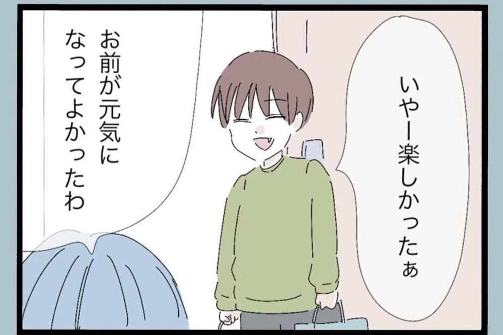 「やっと終わった…」その瞬間 状況が一変！最後に待っていた出来事【夫から脱却できますか？ Vol.60】