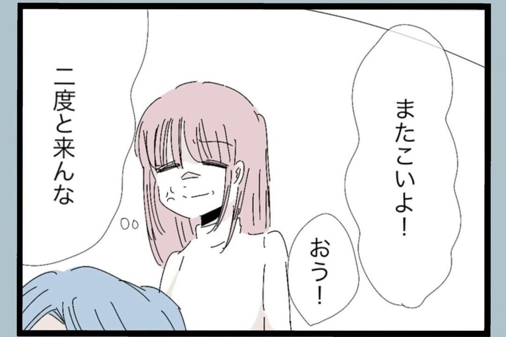 「やっと終わった…」その瞬間 状況が一変！最後に待っていた出来事【夫から脱却できますか？ Vol.60】