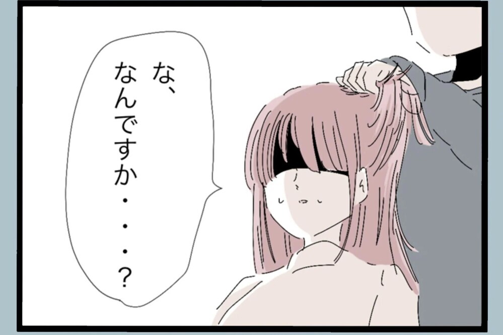 「顔が暗いだけで？」理解できない理由で理不尽すぎる行動…【夫から脱却できますか？ Vol.61】